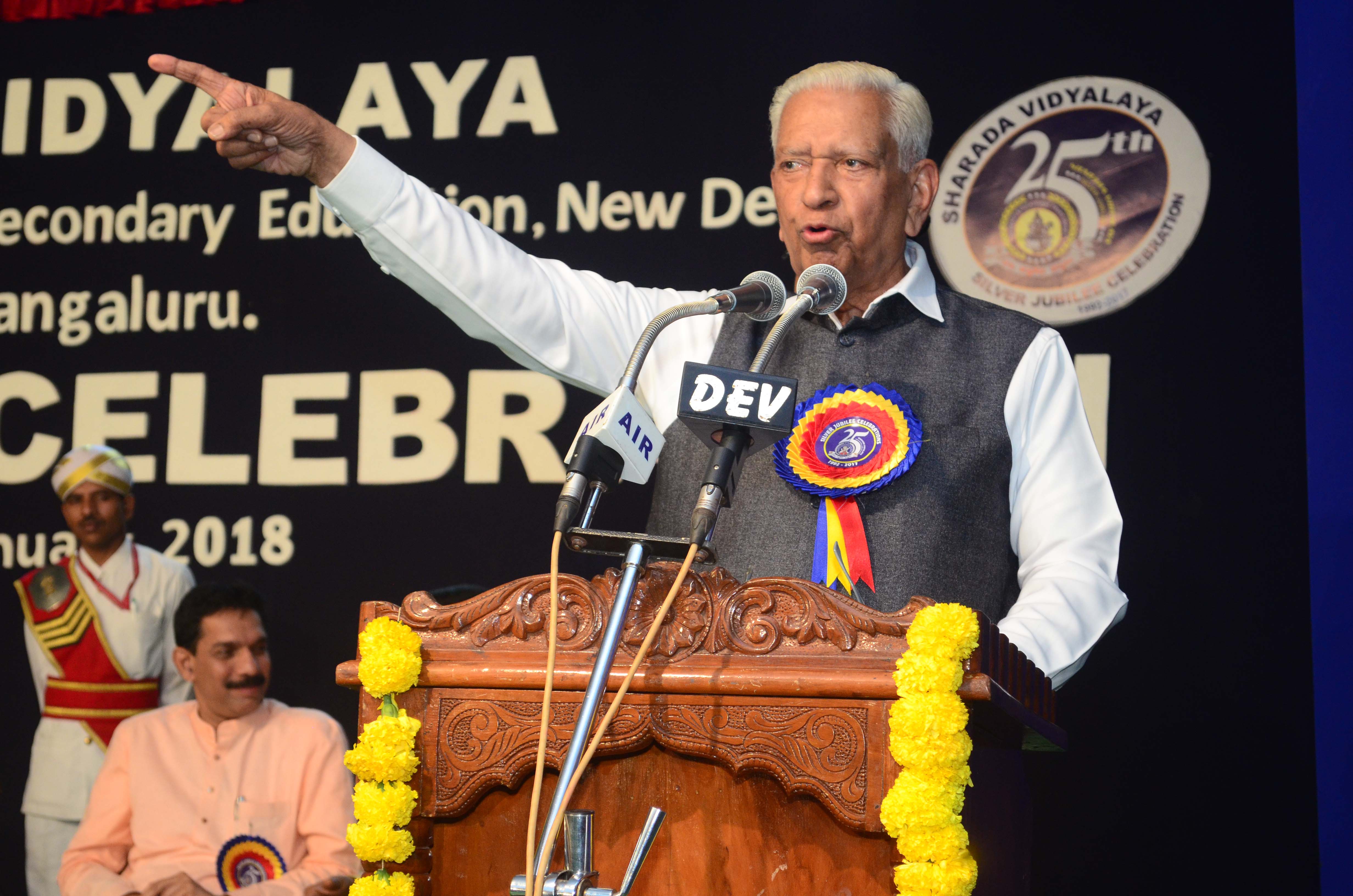 ನೈತಿಕ ಮೌಲ್ಯ, ವಿನಯಶೀಲತೆಯ ವಿದ್ಯೆ ಅತ್ಯಗತ್ಯ